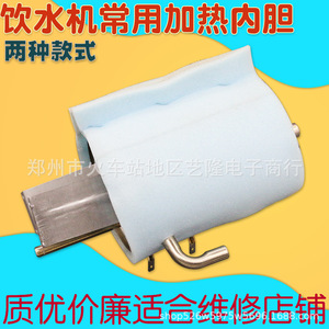 Dispensador de Agua Eléctrico con Tanque Interno de Acero Inoxidable, 9.3cm X 13.5cm, Salida Lateral Superior Universal, Accesorio para el Hogar - Product Image 3