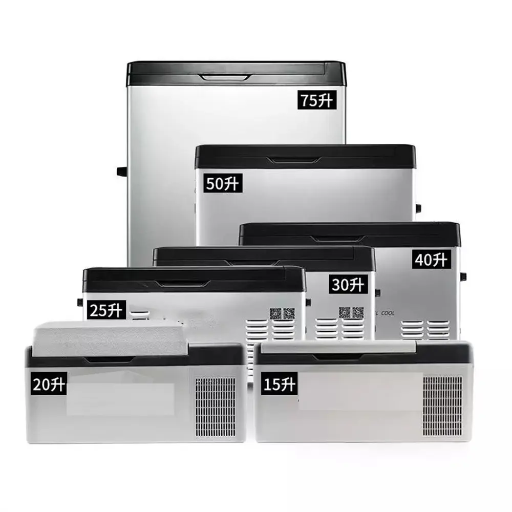 9/15/20/30/40/50/75 л портативный автомобильный холодильник с морозильной камерой для кемпинга караван бар с компрессором