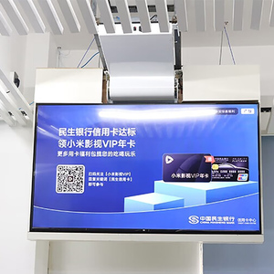 JGST 快速交货 32-75英寸全动式天花板隐藏式悬挂水平和垂直屏幕可调节电视支架升降装置 - Product Image 1