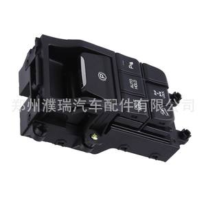 Interruptor de Freno de Estacionamiento Electrónico para Hyundai Tucson 93300D3040, Pieza de Repuesto Nueva de Plástico - Product Image 5