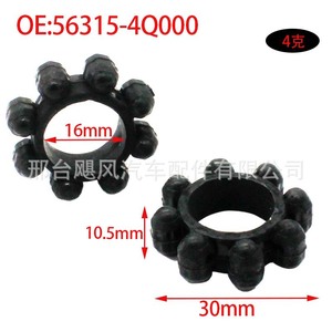 Cache-poussière de colonne de direction Hyundai Kia Santa Fe K5 56315F0000, pièce de rechange en plastique - Product Image 3