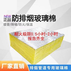 Rongke Glass <b>Wool</b> Board 100mm 150mm Thickness Sound Absorbing <b>Thermal</b> Insulation For Wall Construction - Product Image 2