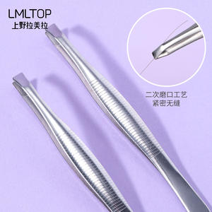 LMLTOP False <b>Eyelash</b> Tool Kit 4Pcs Waterproof Glue <b>Applicator</b> Tweezers SY023 - Product Image 3