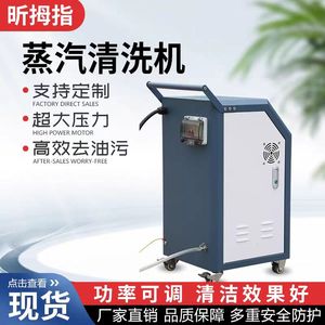 Nettoyeur de voiture professionnel 7KW 220V HKBG en acier inoxydable HK082401 - Product Image 2