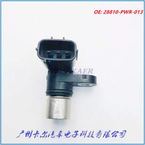 เซ็นเซอร์ความเร็ว 28810-PWR-013 สำหรับอะไหล่ทดแทนระบบส่งกำลังฮอนด้าอคูร่า - Product Image 3