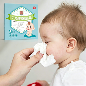 Autocollant ombilical pour bébé à base de plantes naturelles pour la <span class=keywords><strong>grippe</strong></span> et les maux d'estomac, marque privée - Product Image 1