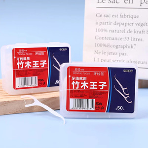 50 - Product Image 1