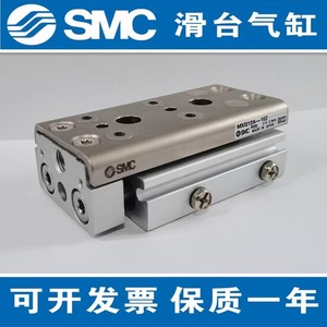   กระบอกสูบสไลด์ MXQA6812162025-10-30-40-50-75-100Z ZB ZJ อุตสาหกรรมระบบอัตโนมัติ - Product Image 3