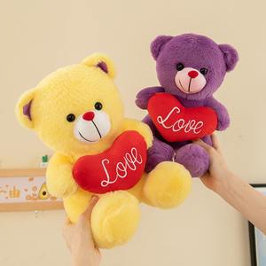 Cartoon-Herz-Umarmender Bär Plüschtier Beruhigende Kinderpuppe Geschenk für Freundin zum Geburtstag Greifautomaten-Stoffpuppe - Product Image 3