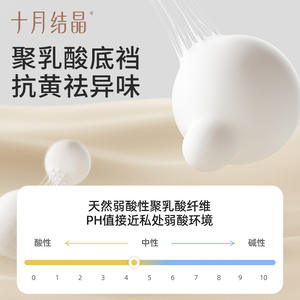 Braguitas de control de abdomen sin costuras de cintura alta October Crystallization para mujer, moldeadoras posparto con entrepierna antibacteriana - Product Image 2