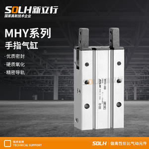 Cilindro Neumático de Sujeción MHY2-10D 16D/20D/25D, Tipo de Apertura/Cierre con Punto de Pivote, Accesorios para Brazo Robótico Pequeño para Agricultura - Product Image 3