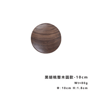 Plateau à collation rond en bois de noyer noir japonais Original Design moderne pour le dîner <span class=keywords><strong>Assiette</strong></span> <span class=keywords><strong>jetable</strong></span> pour le service des aliments de fête - Product Image 6