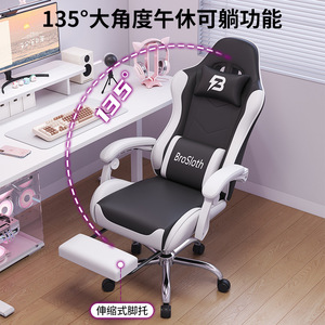 BroSloth Gaming Chair PU Leather Height Adjustable Swivel Reclining Office Chair Study Room Commercial Use - Product Image 4