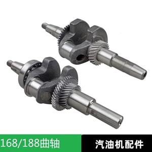 เพลาข้อเหวี่ยงแก๊สแบบยาว เหมาะสำหรับเครื่องกำเนิดไฟฟ้าเบนซิน 168F อะไหล่เครื่องยนต์ - Product Image 6