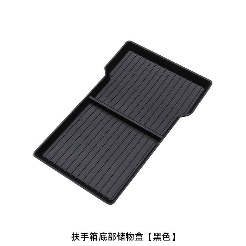 Renewal 3 - Black Armrest Box