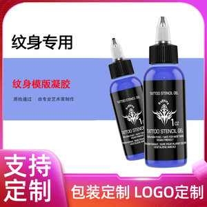 เจลถ่ายโอนลายสัก 30ML120ML ใช้งานง่ายสำหรับลายดอกไม้ ใช้ได้ทั่วไป - Product Image 5