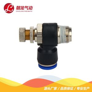 Zhaolong Pneumatic Throttling Valve <b>Quick</b> <b>Connector</b> SL8-02 Brass Air Hose Fitting For British Standard Threaded Connection - Product Image 4