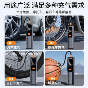 Inflador de neumáticos eléctrico portátil de 12V con pantalla LCD, apagado automático, bomba de aire inalámbrica para coche, motocicleta, bicicleta, balón de fútbol. - Product Image 4