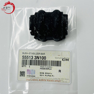 Sistema de suspensión de alta calidad BUSH-STABILIZER BAR 55513-3N100 555133N100 Para H-yundai SONATA 55513 3N100 - Product Image 1