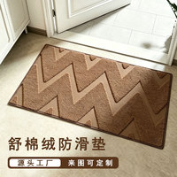 Tapis d'entrée de bureau moderne personnalisé en gros, antidérapant, absorbant, géométrique, fin, en polypropylène, fabriqué à la machine, pour intérieur