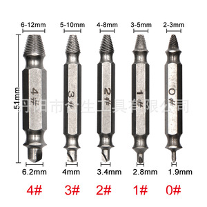 Extracteur de vis endommagées métrique industriel Mr Drill à cannelure spirale 88x63x17mm - Product Image 5