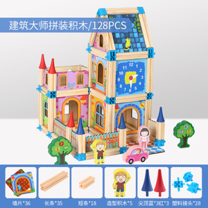 128PCS DIY Children Game Master <strong>of</strong> Architecture Building <strong>Blocks</strong> <strong>Wooden</strong> Construction Kid Toys - Product Image 3