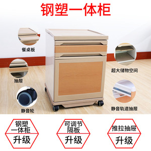 Mesa auxiliar multifuncional de acero y plástico compuesto para uso en hospitales y residencias de ancianos. - Product Image 3