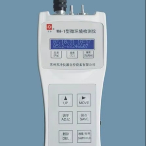 Dispositivo de Medición Digital Portátil WH-1, Detector Ambiental para Contadores - Product Image 2