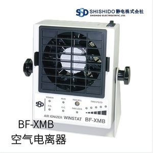 เครื่องดักจับฝุ่นละอองน้ำมันแบบไฟฟ้าสถิต Shishido รุ่น BF-X4ME เครื่องฟอกอากาศอุตสาหกรรม ประสิทธิภาพ 95% ตัวเครื่องทำจากเหล็ก - Product Image 5