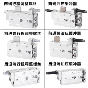 ชุดกระบอกสูบ Airtac HLS 25/8/12/16/20 * 6X10X30X40X50X75SA เหล็กนิวเมติกส์มาตรฐาน - Product Image 5