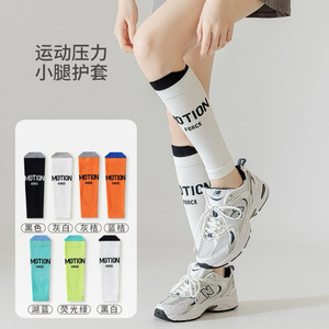 Women's <b>Compression</b> Socks Calf Support <b>Knee</b> Protector Running Breathable Sweat Absorbing Cotton Sport Socks - Product Image 3