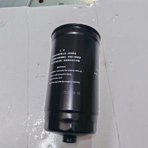 Calidad Original C00036166 para LDV <span class=keywords><strong>Maxus</strong></span> <span class=keywords><strong>V80</strong></span> Filtro de combustible Fábrica de China <span class=keywords><strong>Precio</strong></span> al por mayor 2026 - Product Image 3