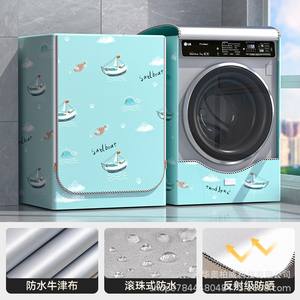 Housse de machine à laver Little Swan en tissu Oxford argenté, motif chinois traditionnel, protection UV, motif végétal - Product Image 2