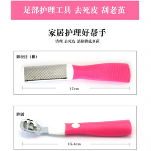 Kit de pédicure avec pierre ponce pour éliminer les callosités, soin des pieds, soulagement de la sécheresse, rose rouge - Product Image 5