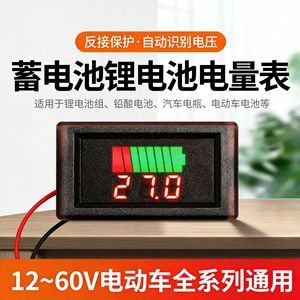 Medidor de voltaje de batería gigante, pantalla digital de 0-60V para paquete de baterías de litio - Product Image 3