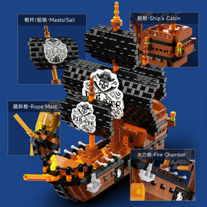 Blocs de construction Pirates des Caraïbes, modèle éducatif, jouet d'assemblage pour enfants, Kit de construction en plastique My97092 - Product Image 2
