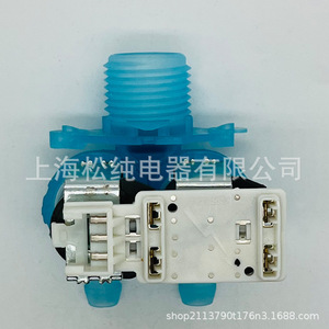 วาล์วโซลินอยด์เครื่องซักผ้า W11036930 120V AC 1/2 นิ้ว วาล์วควบคุมน้ำ - Product Image 2