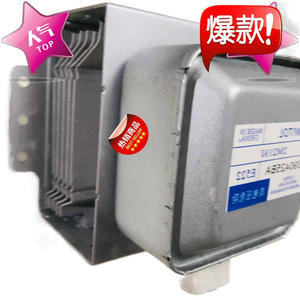 Magnetron haute tension M24FB 610, pièces de rechange pour four à micro-ondes, composant chauffant, pour tous les modèles - Product Image 1