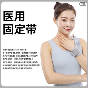 Thumb Support Brace Light Gray Spring Style Wrist Immobilizer For Thumb Injury Rehabilitation Protection - Product Image 2