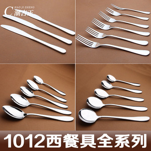 Juego de Cubiertos Occidentales de Acero Inoxidable Hao Ji Zheng, Cuchillo, Tenedor y Cuchara de Grado 304, Portátil, para Uso en Hoteles y Restaurantes - Product Image 2