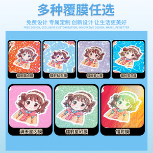 Badge rond personnalisé Dingyue avec personnage d'anime, en fer blanc, finition brillante ou mate, film laser, cadeau créatif culturel - Product Image 3