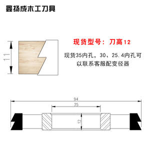 Herramientas para Trabajar la Madera, Cortador de Paneles de Caoba, Cortador de Espigas con Bisel de 45 Grados, Cortador de Tenones, Cortador de Juntas Dentadas, Ensamblador de Juntas Dentadas - Product Image 5