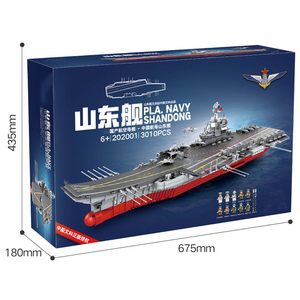 Tàu chiến mô hình xây dựng khối 202001 1:350 Trung Quốc tàu sân bay Sơn Đông tàu quân sự gạch tự làm mô hình đồ chơi - Product Image 6