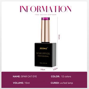 JTING Suministros Profesionales, Colección de Esmalte de Gel Ojo de Gato con Diseño de Diamante, 12 Colores para Uñas, Gel Ojo de Gato de Alta Calidad - Product Image 2