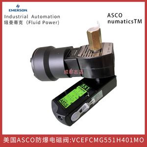 Vanne solénoïde Asco Vcefcmg551h401mo DC 24V 3/4 pouces antidéflagrante pour l'automatisation industrielle - Product Image 2