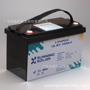 Batterie solaire LiFePO4 Sunning 12,8V 100Ah pour système de stockage d'énergie solaire - Product Image 1
