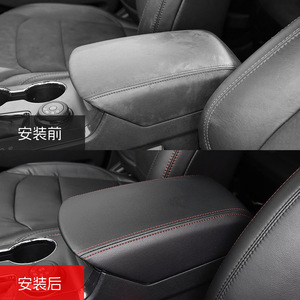 Funda Protectora de Cuero para el Reposabrazos de la Consola Central de Ford Explorer 2011-2019, Caja de Almacenamiento, Negro, Gris, Beige - Product Image 1