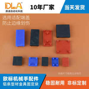 Bloc de fixation carré pour bras robotique standard européen, bloc de guidage linéaire à glissière à écrou en T - Product Image 4