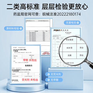 Toallas Sanitarias Médicas Kefu con Alas, Estériles, para Uso Diario, de Tela No Tejida, con Protección Contra Fugas, Origen Anhui - Product Image 3