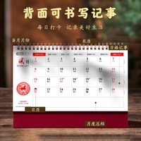 Calendrier de bureau personnalisé en papier pour l'année du Cheval 2026 - Rouge - Publicité pour entreprise - Avec horloge - Cadre photo souvenir